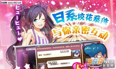 热血物语热血高校2安卓版截图3