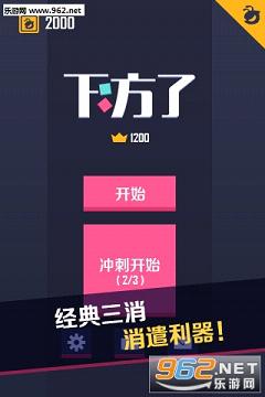 �·����ֻ���v1.0��ͼ0