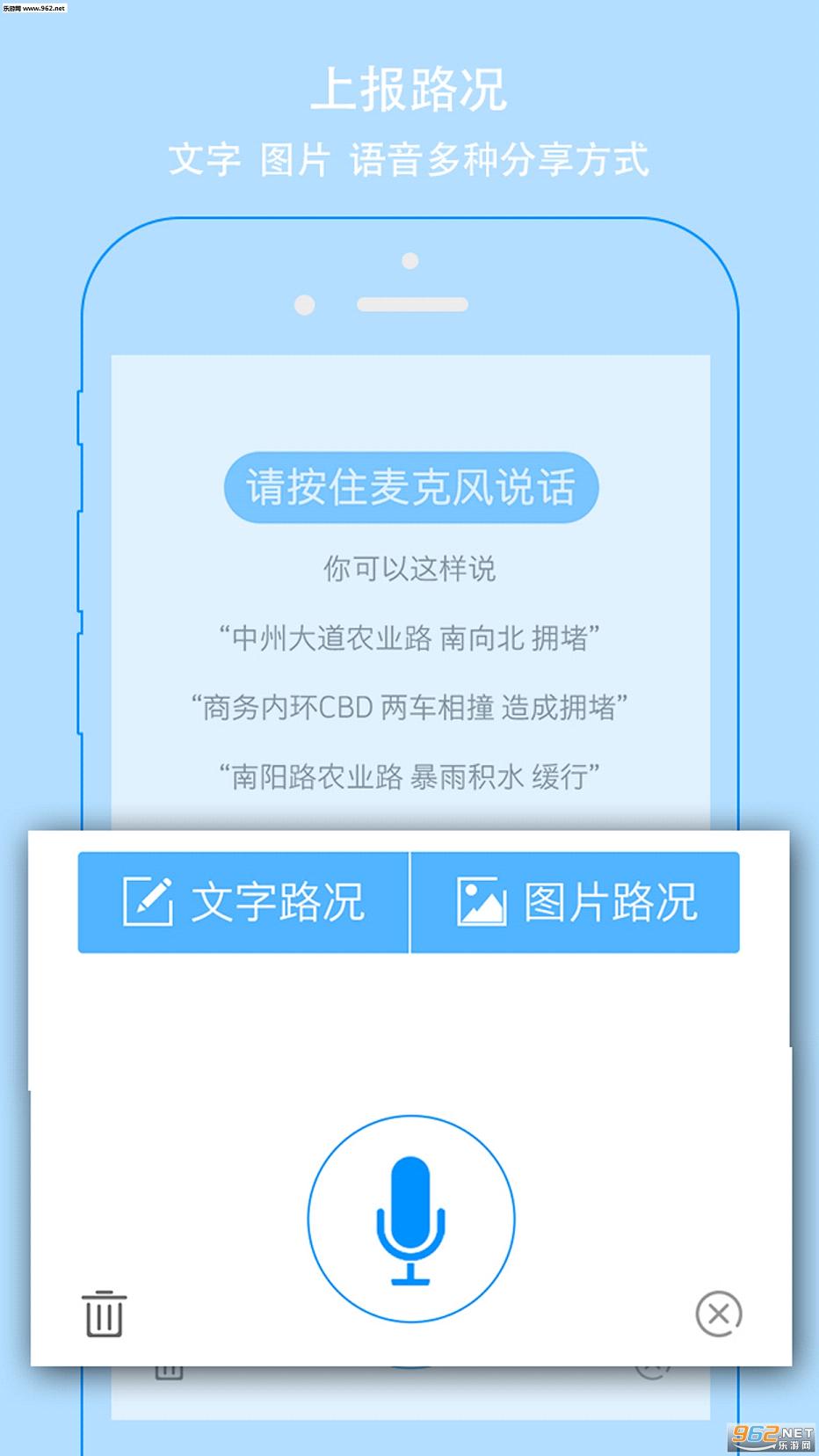 �����캽app��׿��v3.6.2��ͼ0