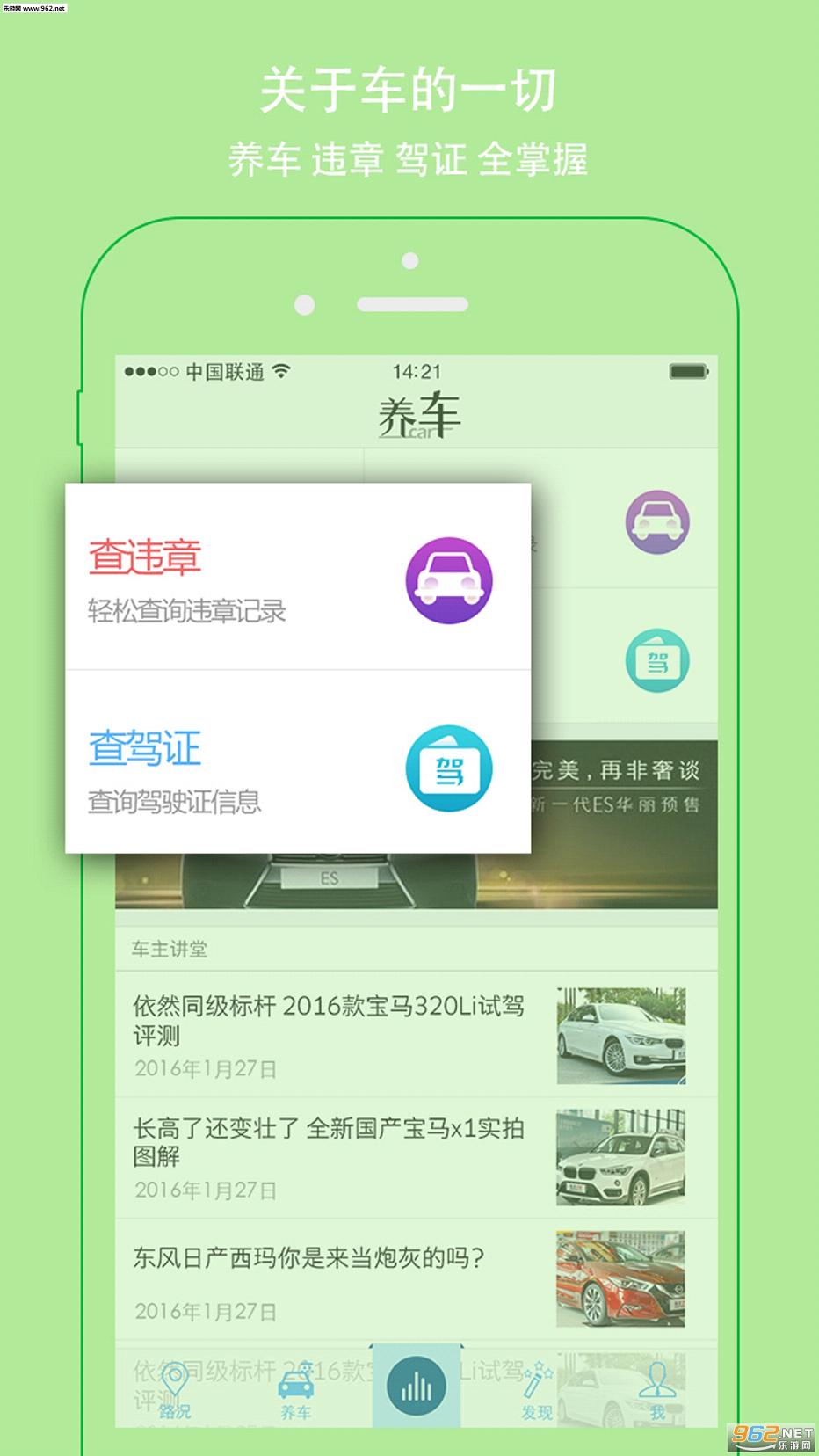 �����캽app��׿��v3.6.2��ͼ2