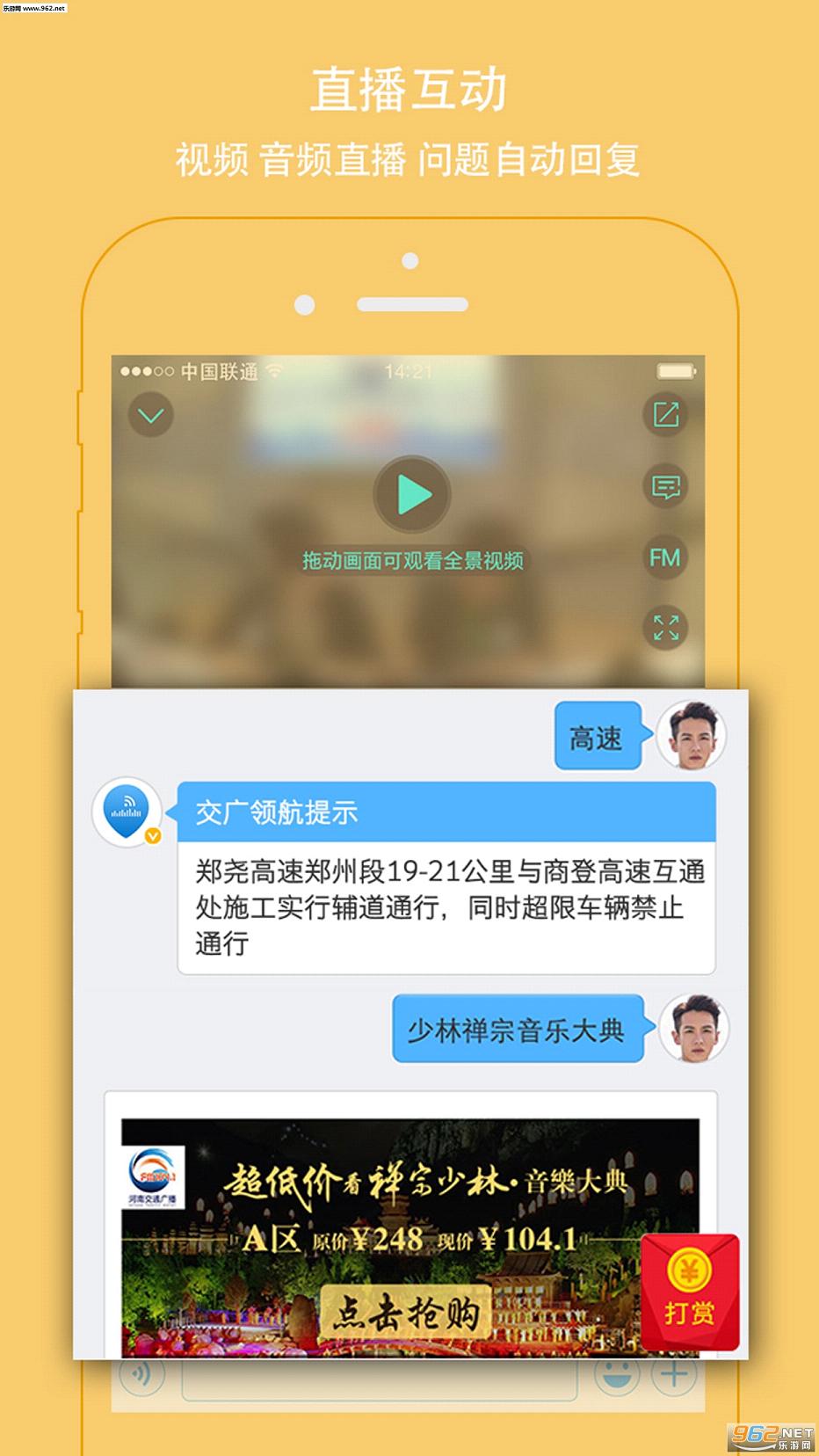 �����캽app��׿��v3.6.2��ͼ3
