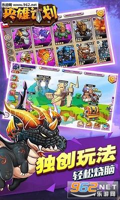 Ӣ�ۼƻ���׿��ٷ���v1.0.1��ͼ0