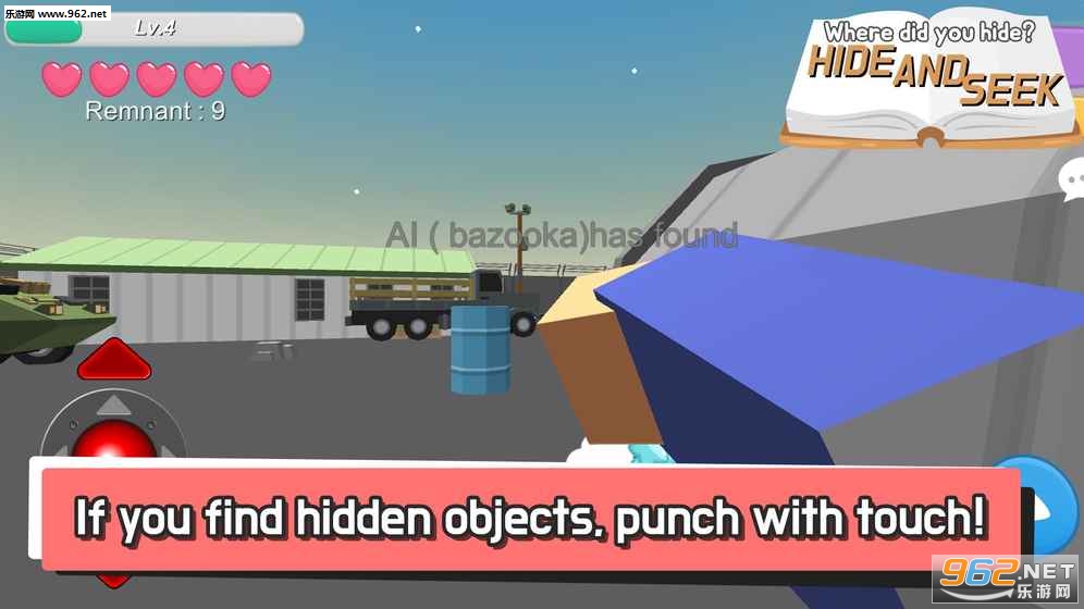 Hide Seek(��èè����ս)v6.0.8��ȸ���֤��ͼ2