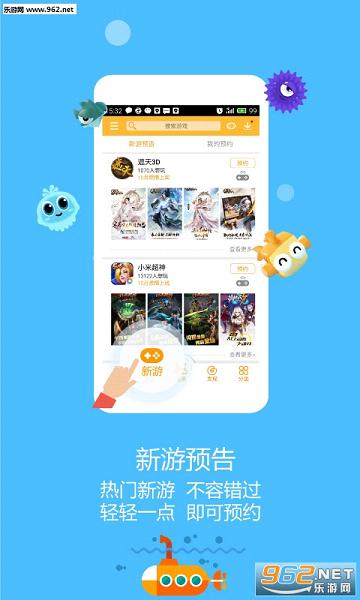 ������Ϸ��appv2.0.6��ͼ1