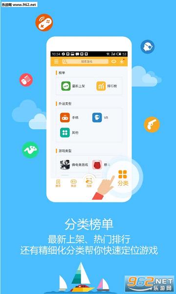 ������Ϸ��appv2.0.6��ͼ3