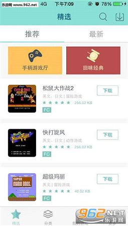 ����ģ����appv1.6.5��ͼ0