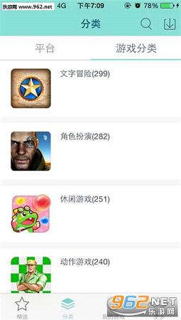 ����ģ����appv1.6.5��ͼ1