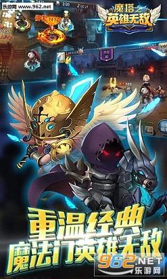 ħ��֮Ӣ���޵а�׿���ͼ0