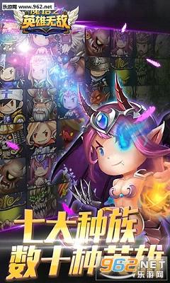 ħ��֮Ӣ���޵а�׿���ͼ2