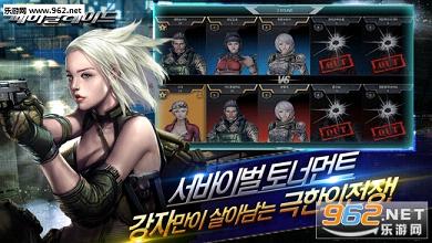 Rhino Raid(FatalRaid������)v1.0.1��ͼ1