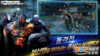 Rhino Raid(FatalRaid������)v1.0.1��ͼ2