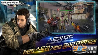 Rhino Raid(FatalRaid������)v1.0.1��ͼ3