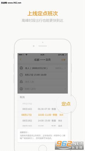 ��������app��׿���ͼ0