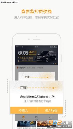 ��������app��׿���ͼ1