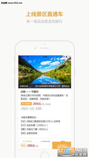 ��������app��׿���ͼ2