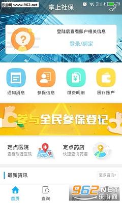 ��ɽ�ǻ�����appv1.0.8��ͼ1