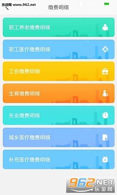 ��ɽ�ǻ�����appv1.0.8��ͼ2