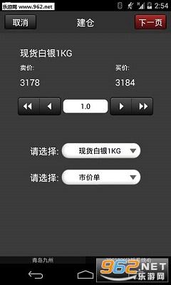 ����ͨappv1.3.1��ͼ2