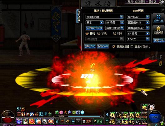 dnf����ȫ���ܺ�ɫ����г����