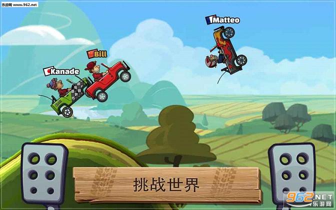 Hill Climb Racing 2(������2�������°�ios)��ͼ3