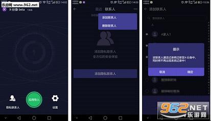 X-������׿��v1.0.7��ͼ1