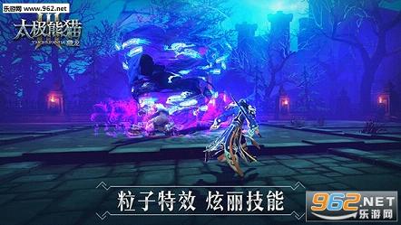 ̫����è3�������ΰ�׿��v1.3.3��ͼ3