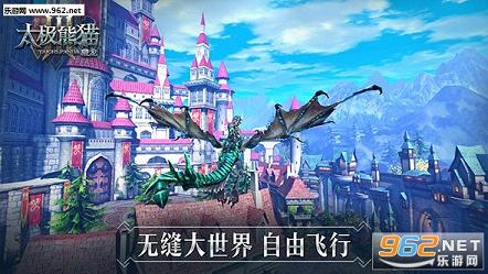 ̫����è3�������ΰ�׿��v1.3.3��ͼ4