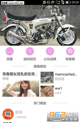 ����app��׿���ͼ0