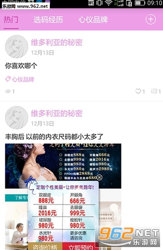 ����app��׿���ͼ1