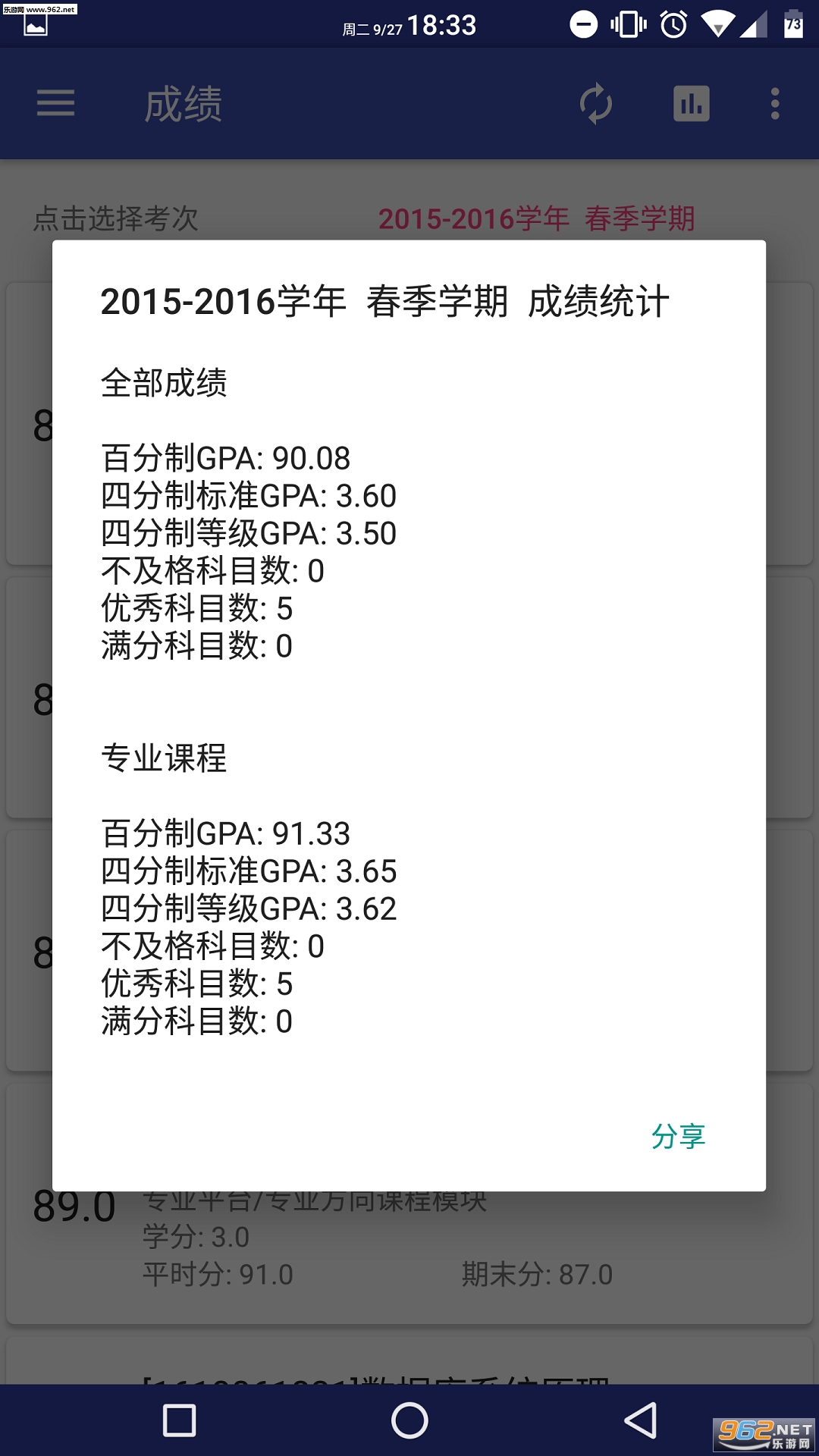 ��ʦСѻ�ٷ���v2.3��ͼ1