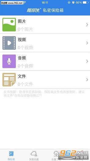 ����������v2.0.1�ٷ����ͼ0