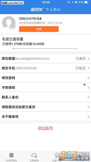 ����������v2.0.1�ٷ����ͼ1