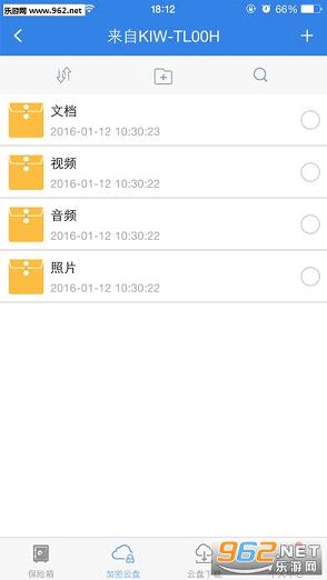 ����������v2.0.1�ٷ����ͼ3