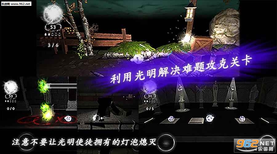 ����ð��(THE LAMP Advanced)��ͼ0