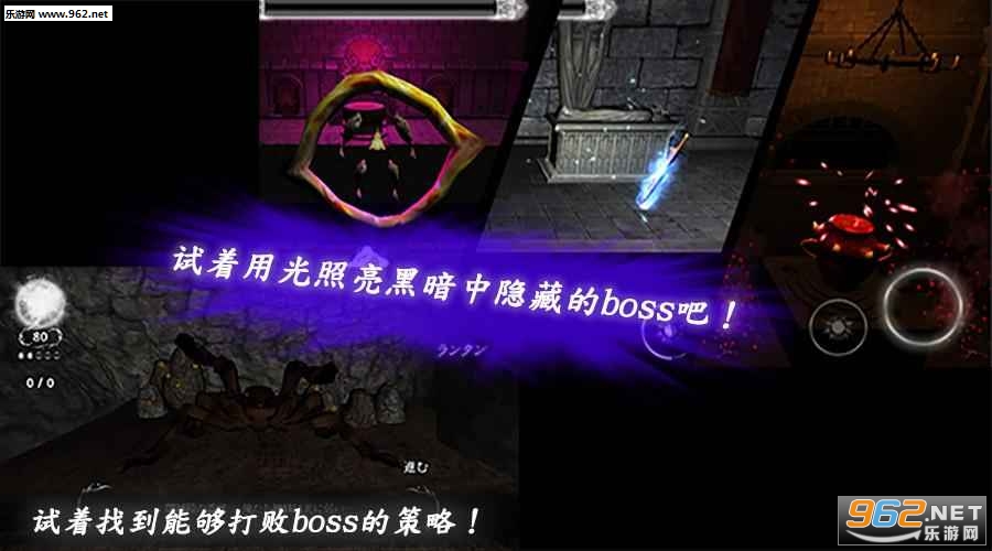 ����ð��(THE LAMP Advanced)��ͼ2