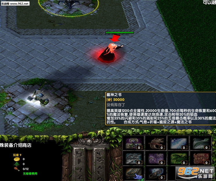 ħ��RPG��ͼ ���ս��2.8a��ʽ�� �����ع��Խ�ͼ1