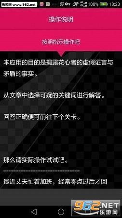 �����ǻ����˰ɺ����桾�˼Һ�������ͼ2