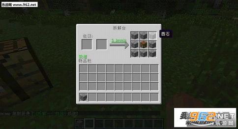 �ҵ�����1.7.10���̨MOD
