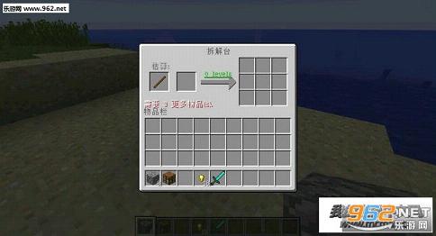 �ҵ�����1.7.10���̨MOD��ͼ1