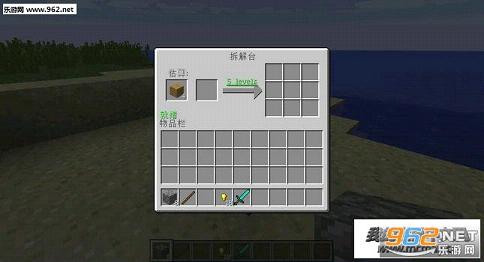 �ҵ�����1.7.10���̨MOD��ͼ2