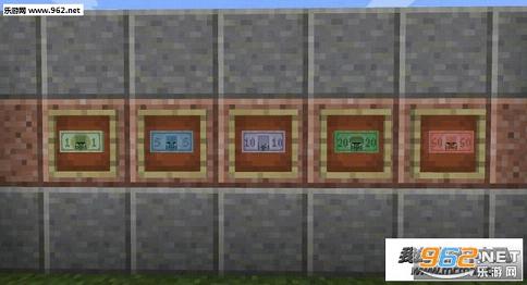 我的世界1.10.2自动售货机MOD截图2
