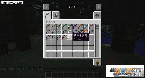�ҵ�����1.7.10���๭2MOD��ͼ2