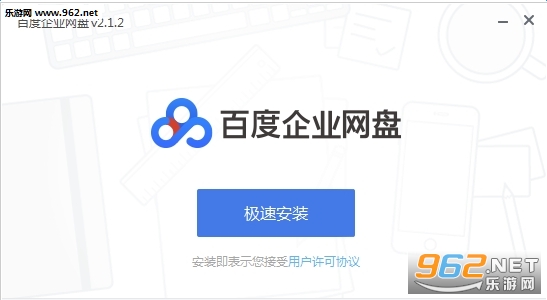 �ٶ���ҵ���̵��԰�v2.1.2��ͼ0