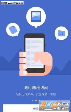 �ٶ���ҵ����app��׿���°��ͼ0