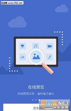 �ٶ���ҵ����app��׿���°��ͼ2
