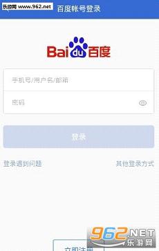 �ٶ���ҵ����app��׿���°��ͼ3