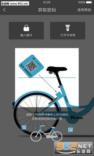 1������app��ͼ3