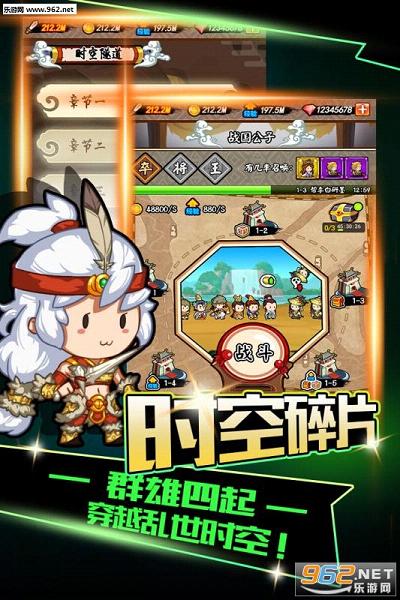 百将江湖安卓版截图1
