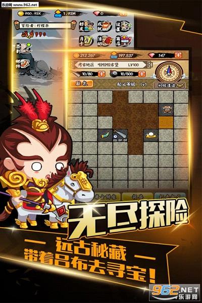 百将江湖安卓版截图2