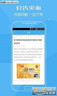�˾ӳ�ͨ��app�ٷ���v1.5.7��ͼ1